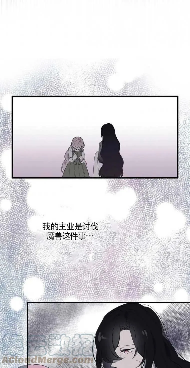 第01话 第52页
