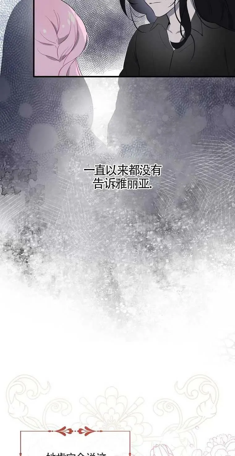 第01话 第53页