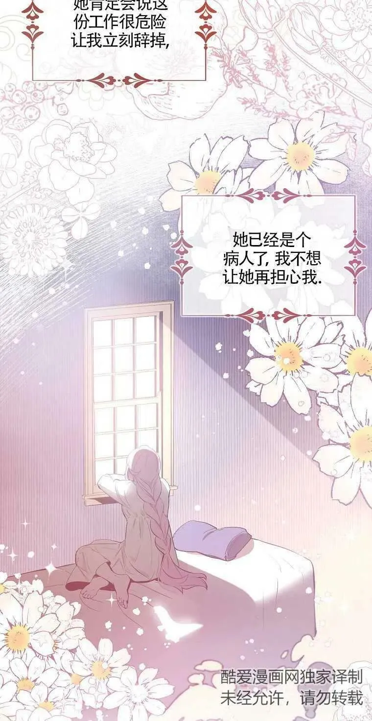 第01话 第54页