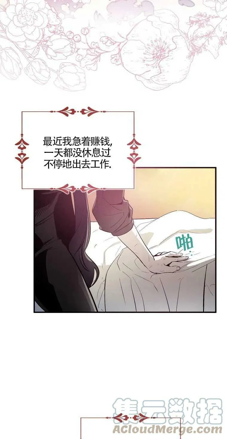 第01话 第55页
