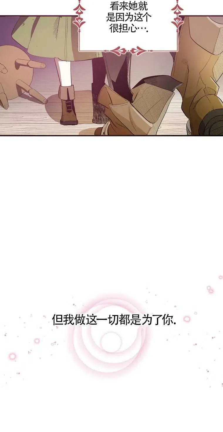 第01话 第56页