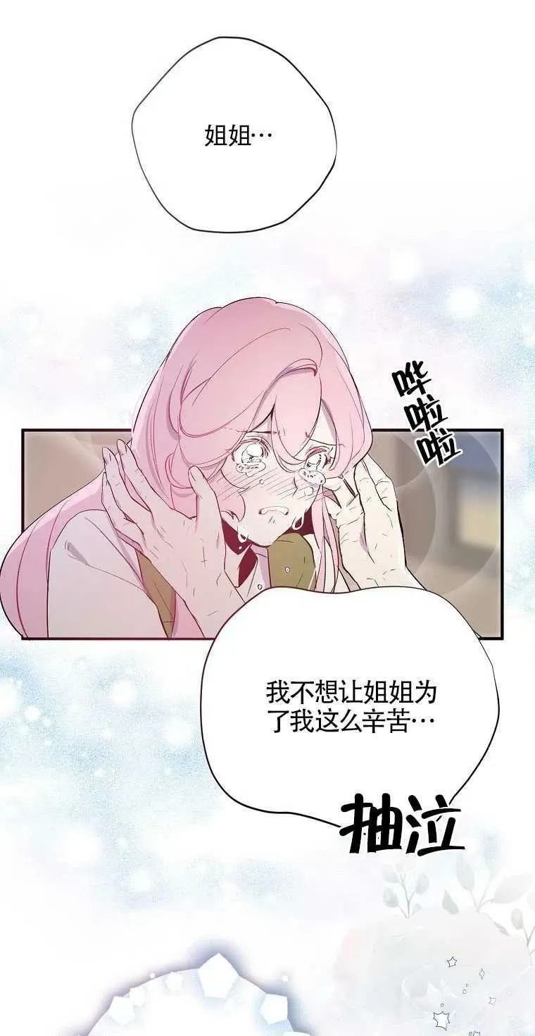 第01话 第57页