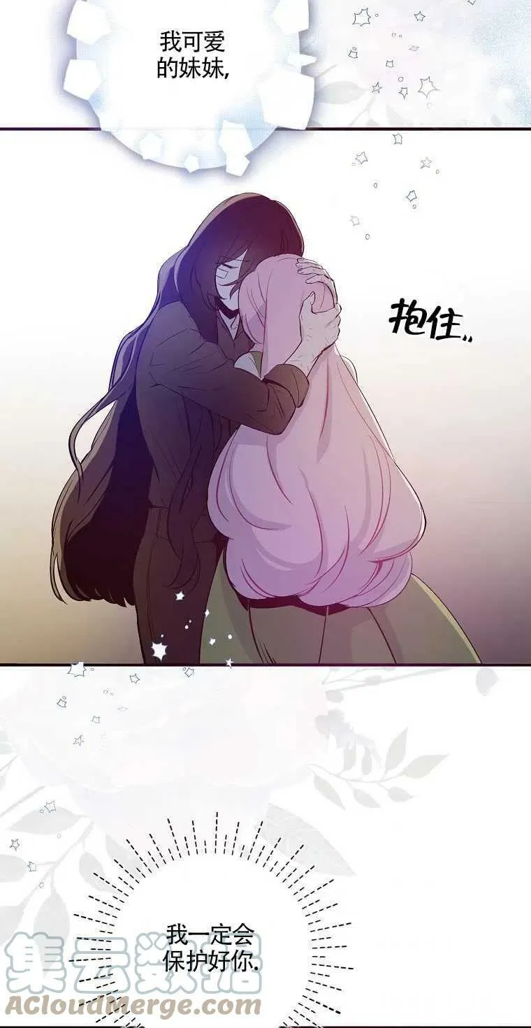 第01话 第58页
