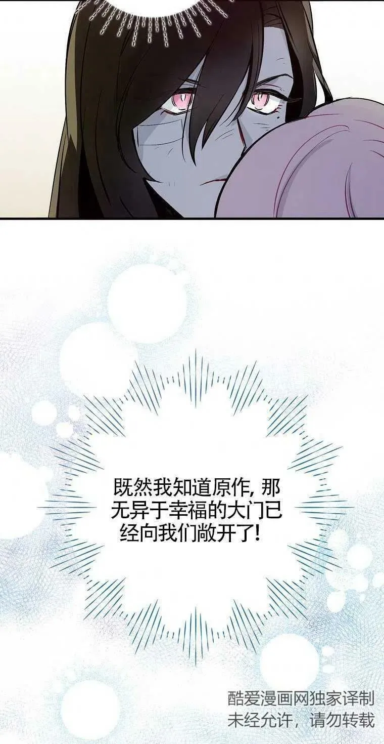 第01话 第59页