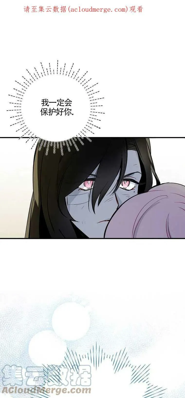 第02话 第1页