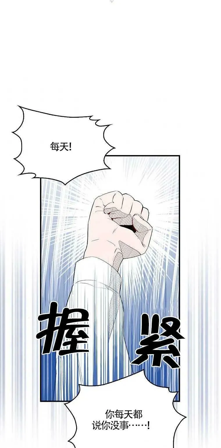 第02话 第3页