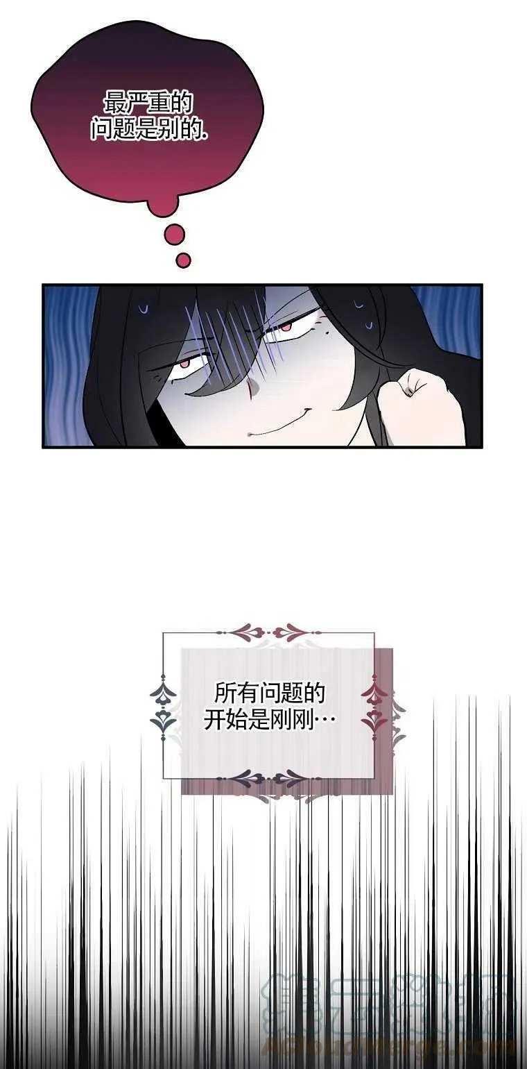 第02话 第7页
