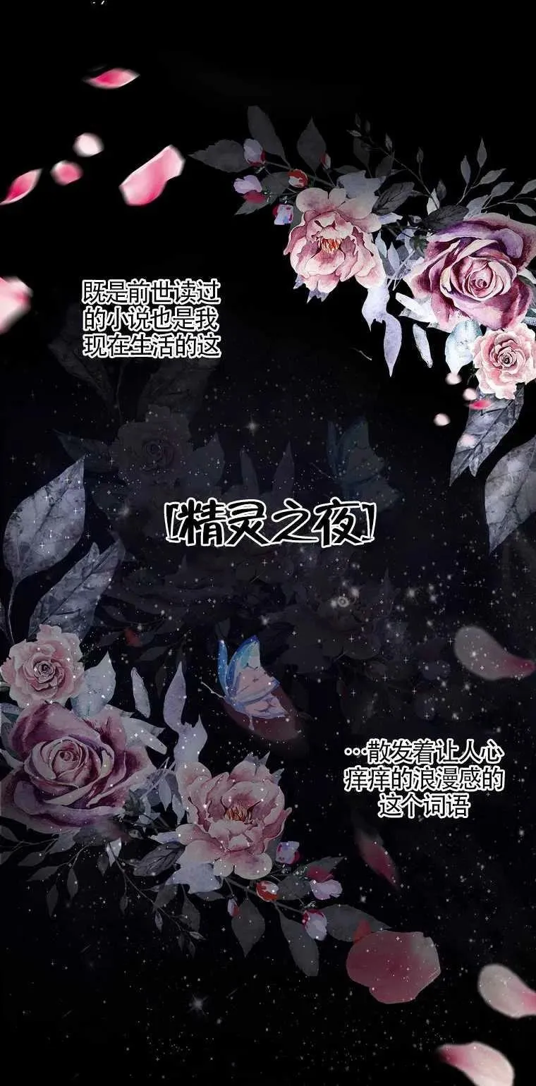 第02话 第9页