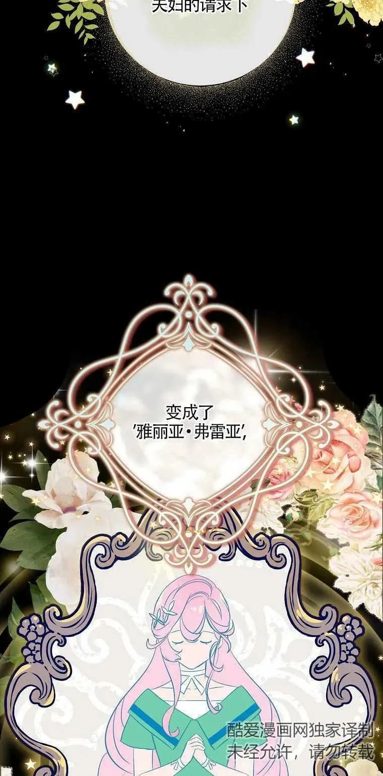 第02话 第14页