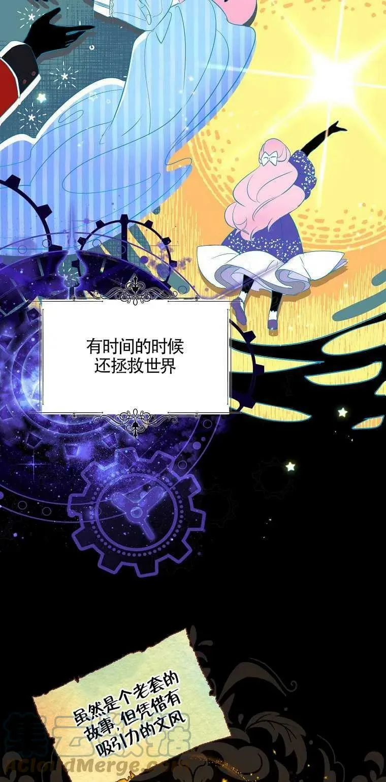 第02话 第16页