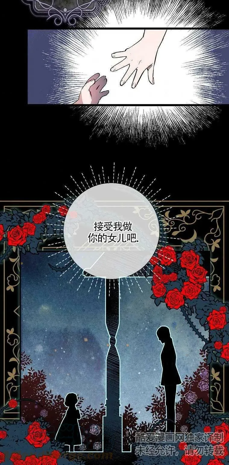 第02话 第25页
