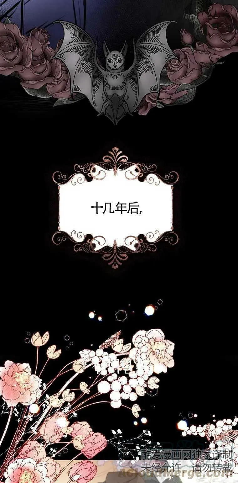 第02话 第28页
