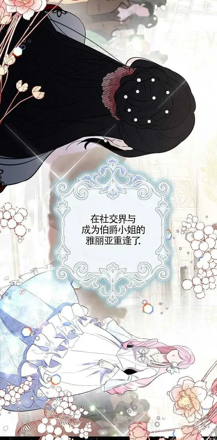 第02话 第29页