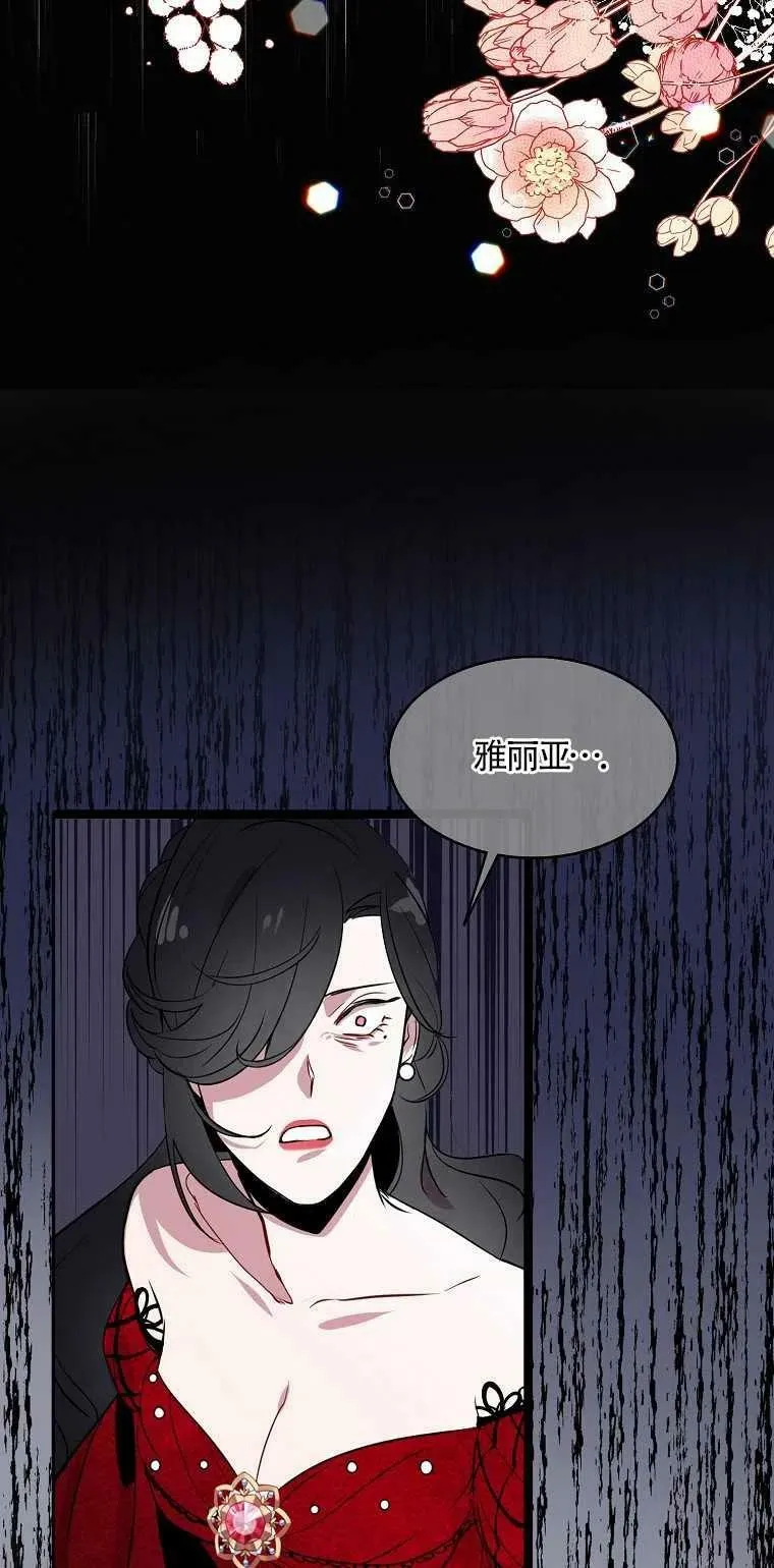 第02话 第30页