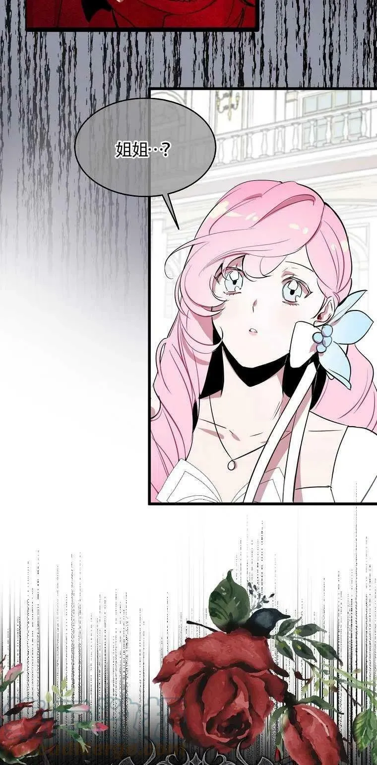 第02话 第31页