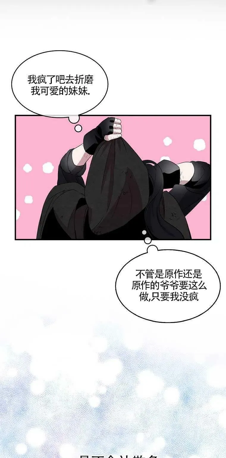 第02话 第35页