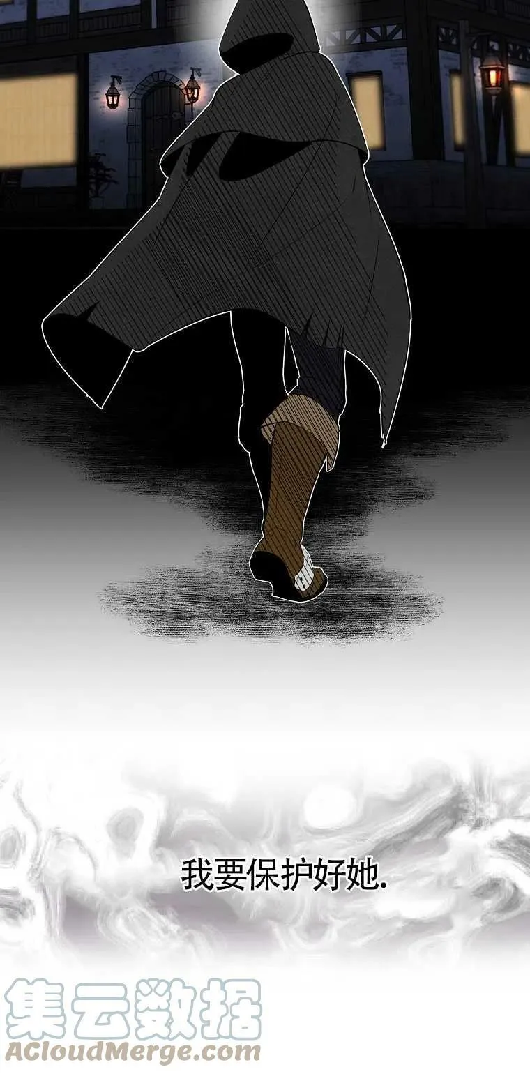 第02话 第37页