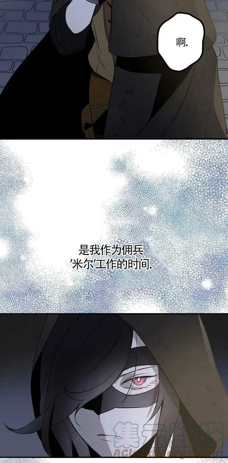 第02话 第40页
