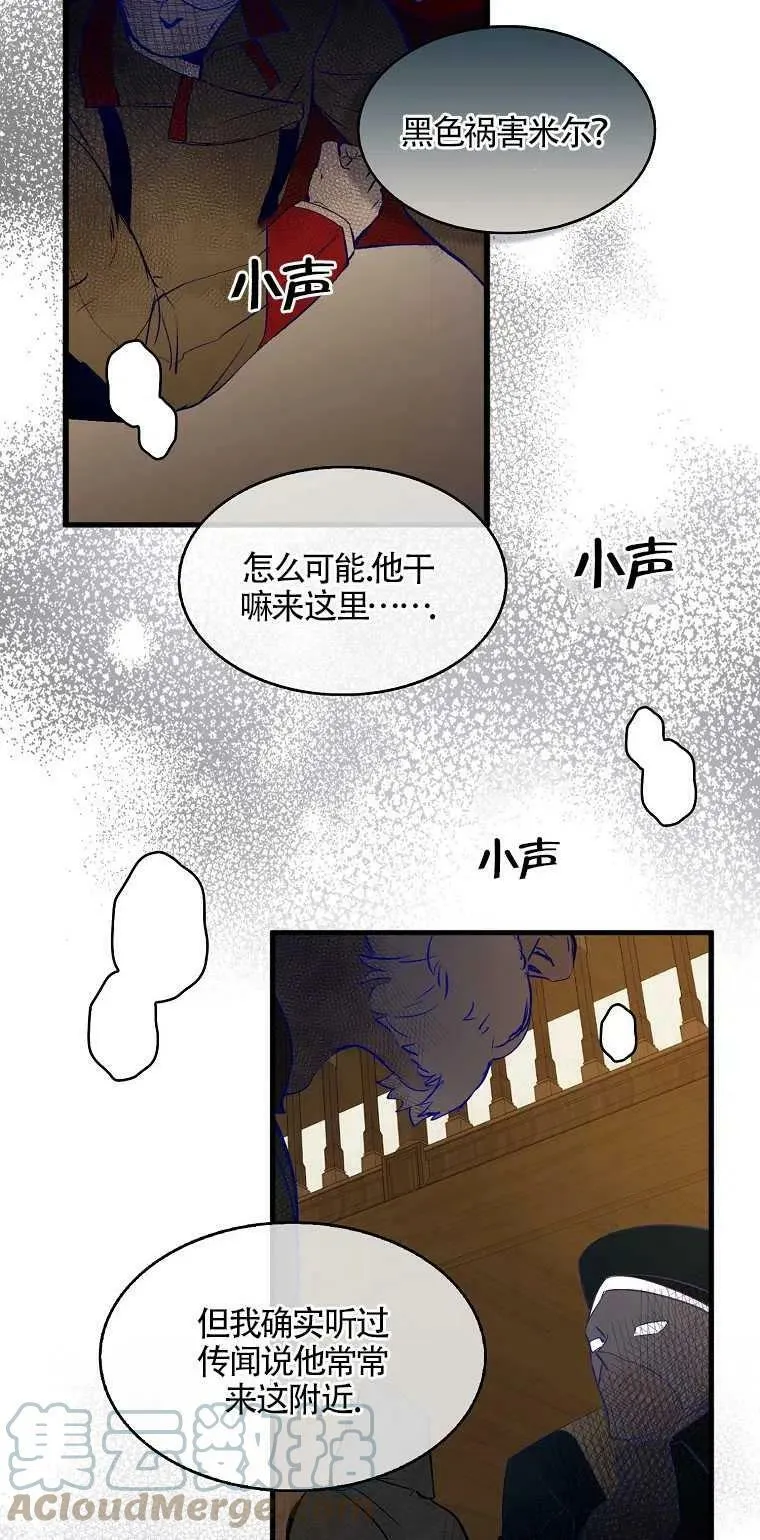 第02话 第43页