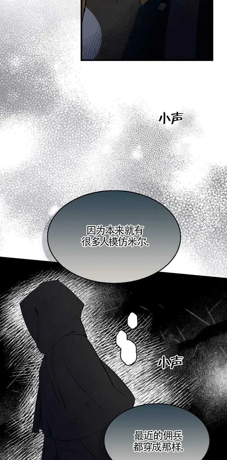第02话 第44页