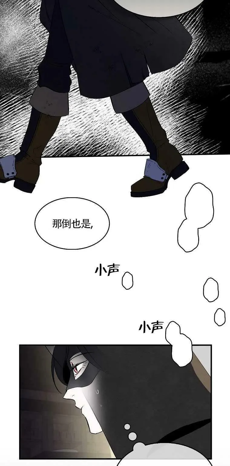 第02话 第45页