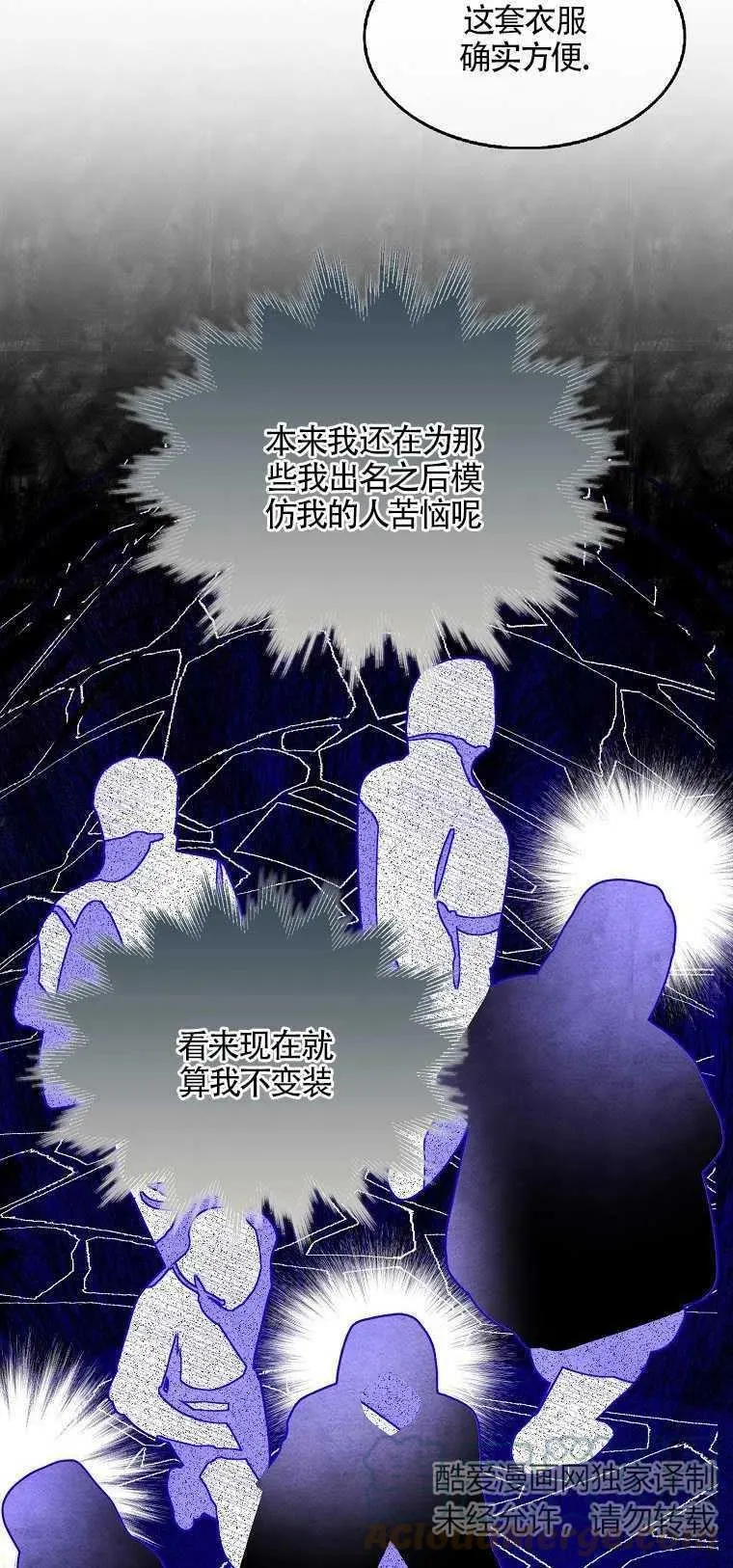 第02话 第46页