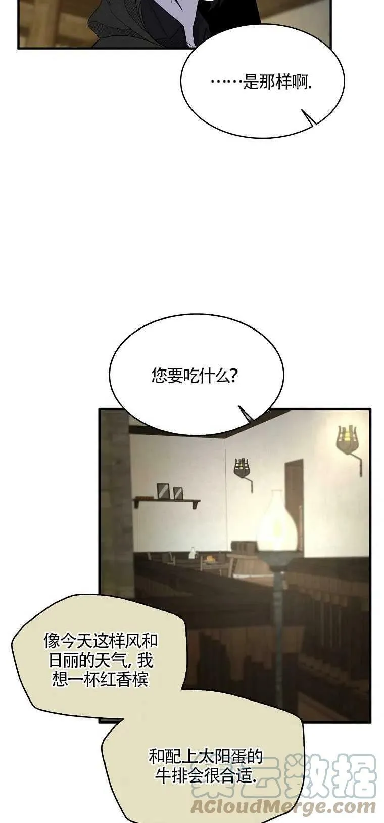 第02话 第49页