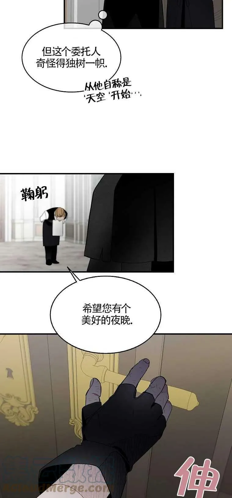 第02话 第52页