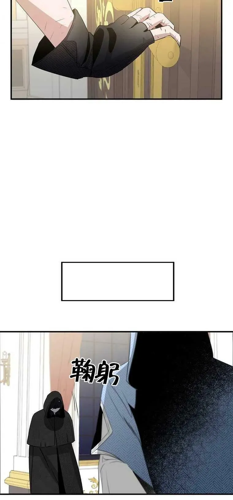 第02话 第54页