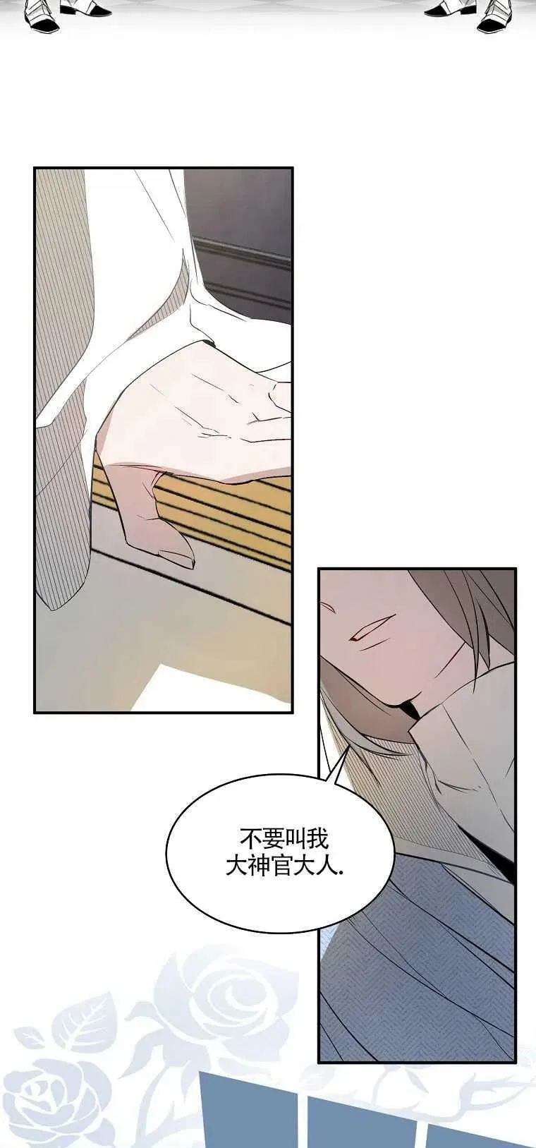 第02话 第56页