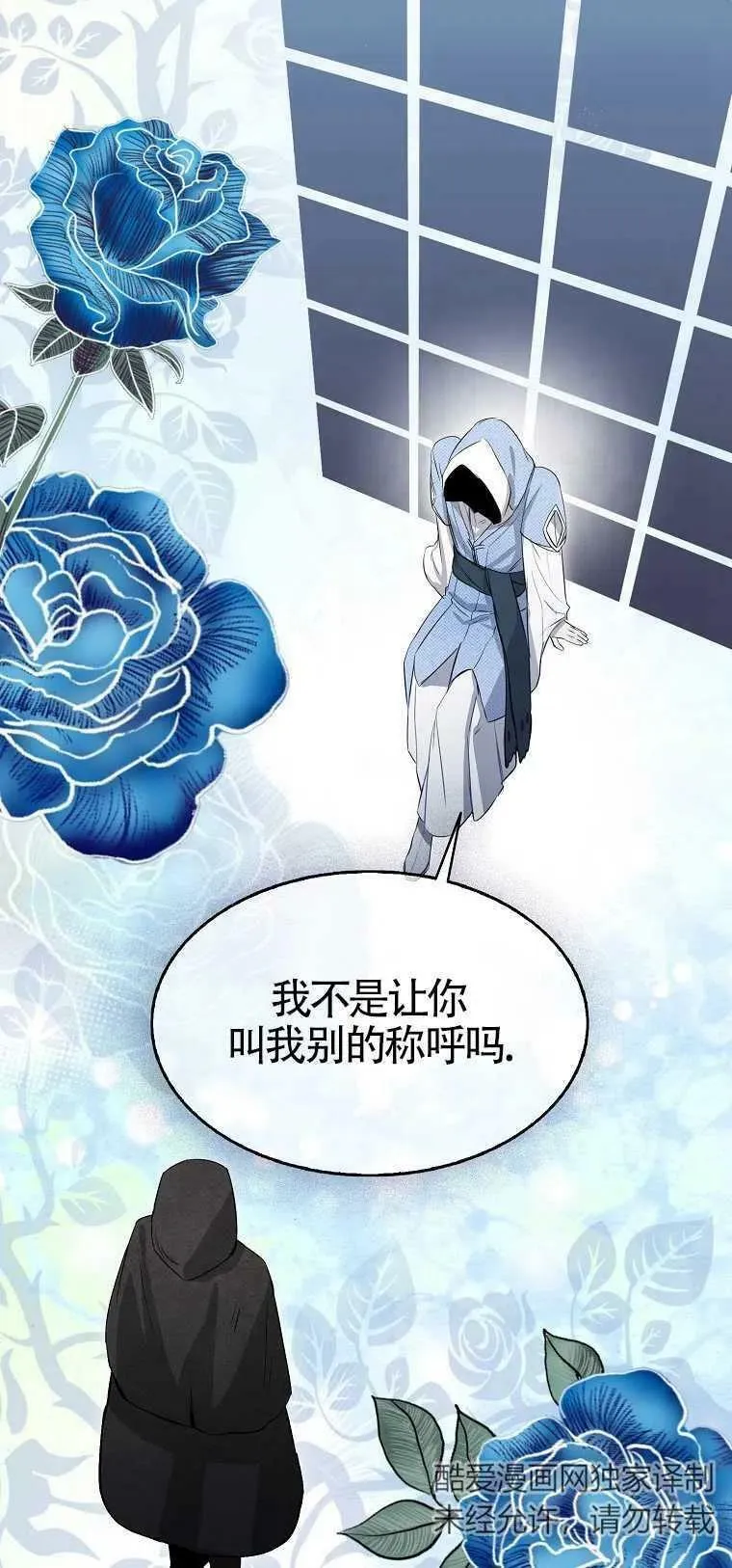 第02话 第57页