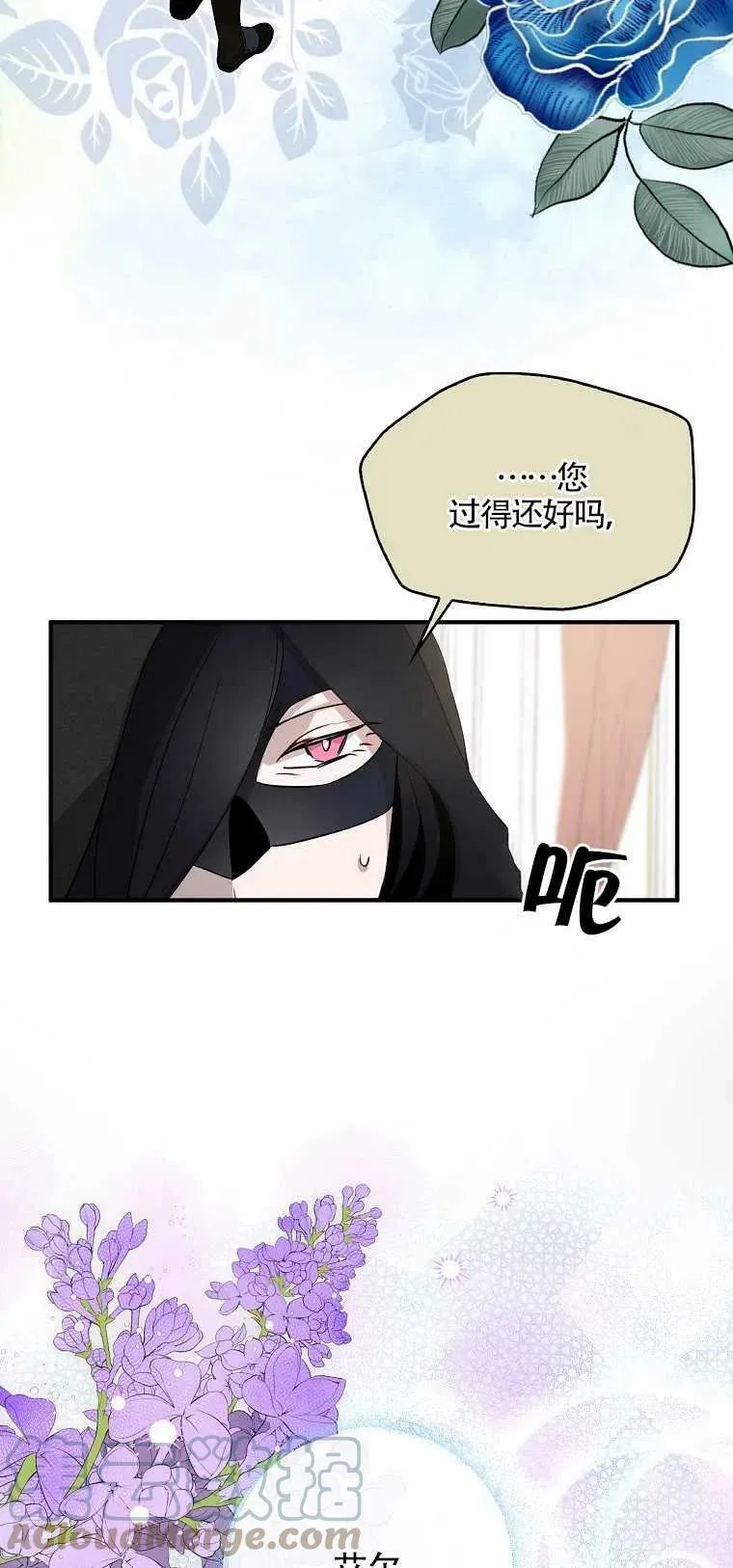 第02话 第58页
