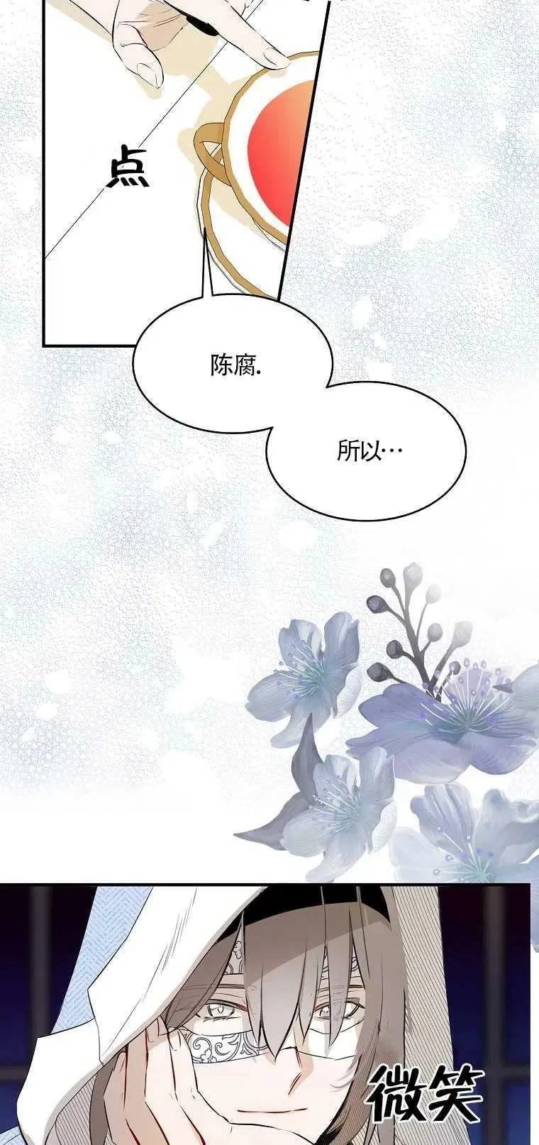 第03话 第5页