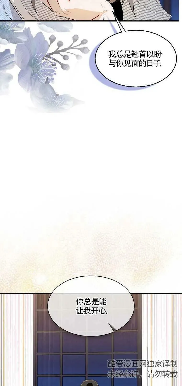 第03话 第6页