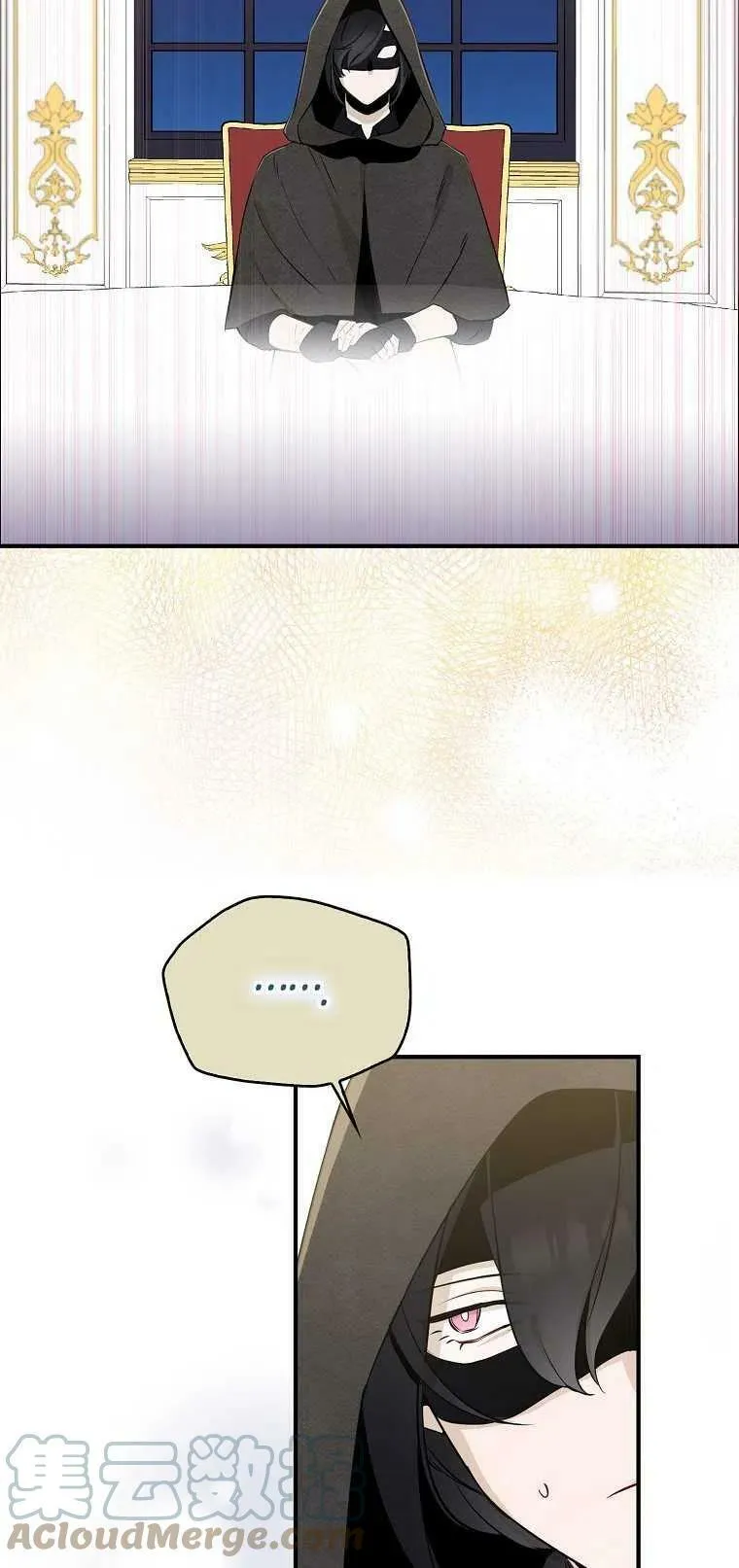 第03话 第7页