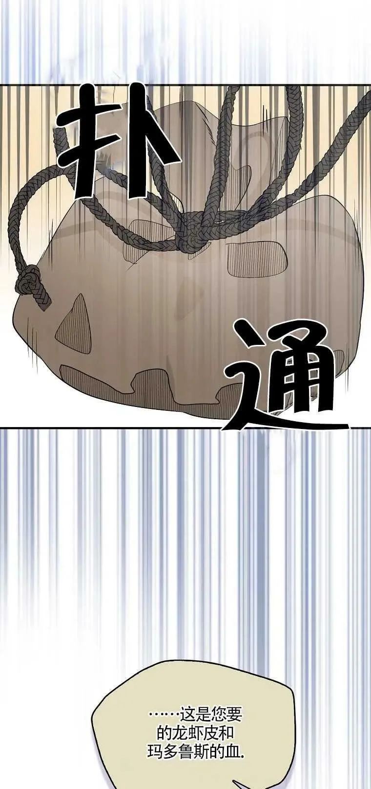 第03话 第9页