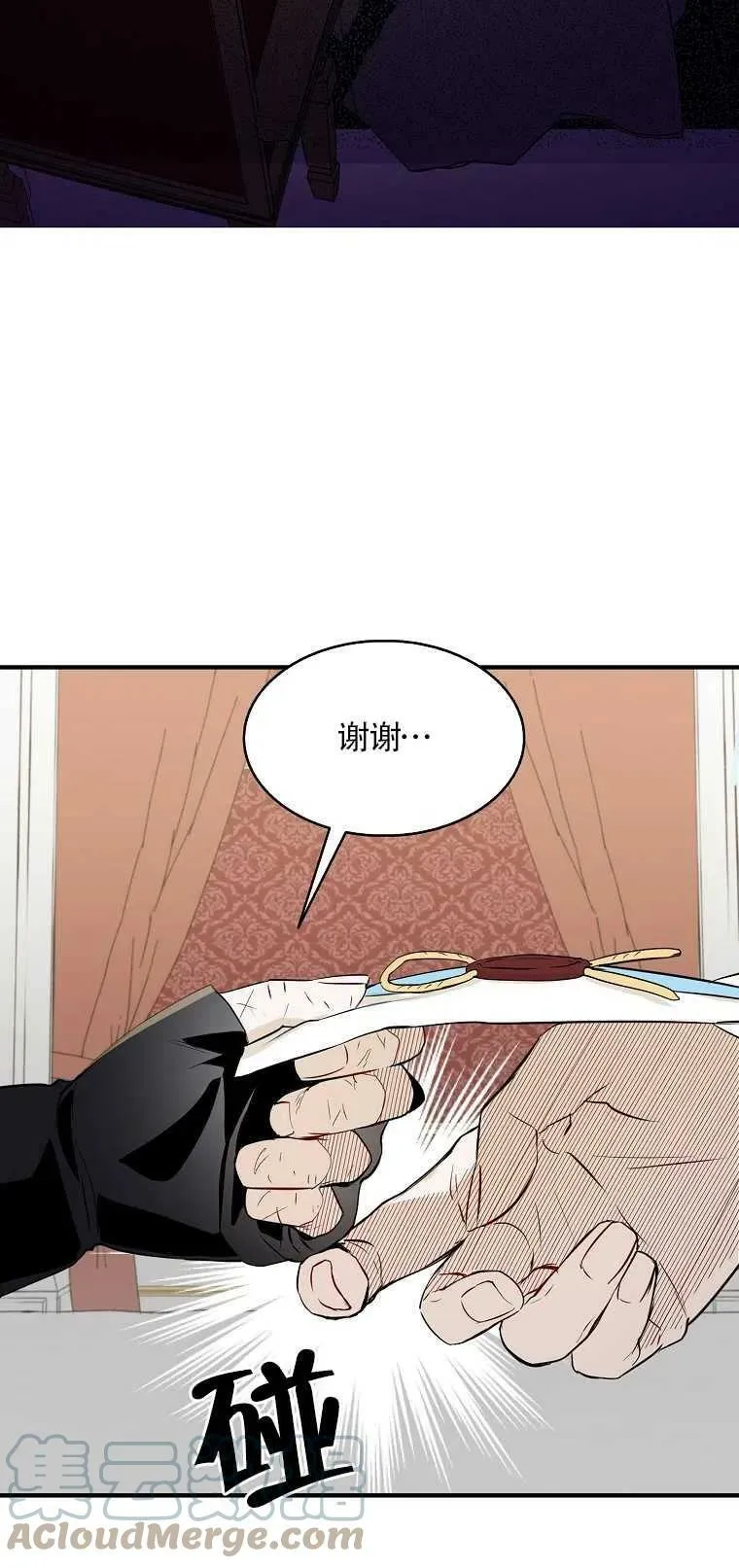 第03话 第13页