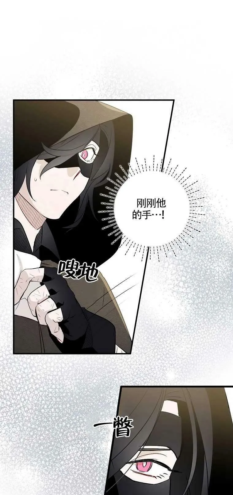 第03话 第14页