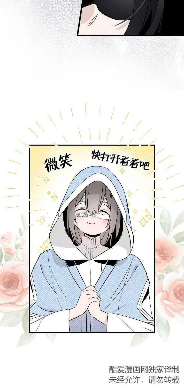 第03话 第15页