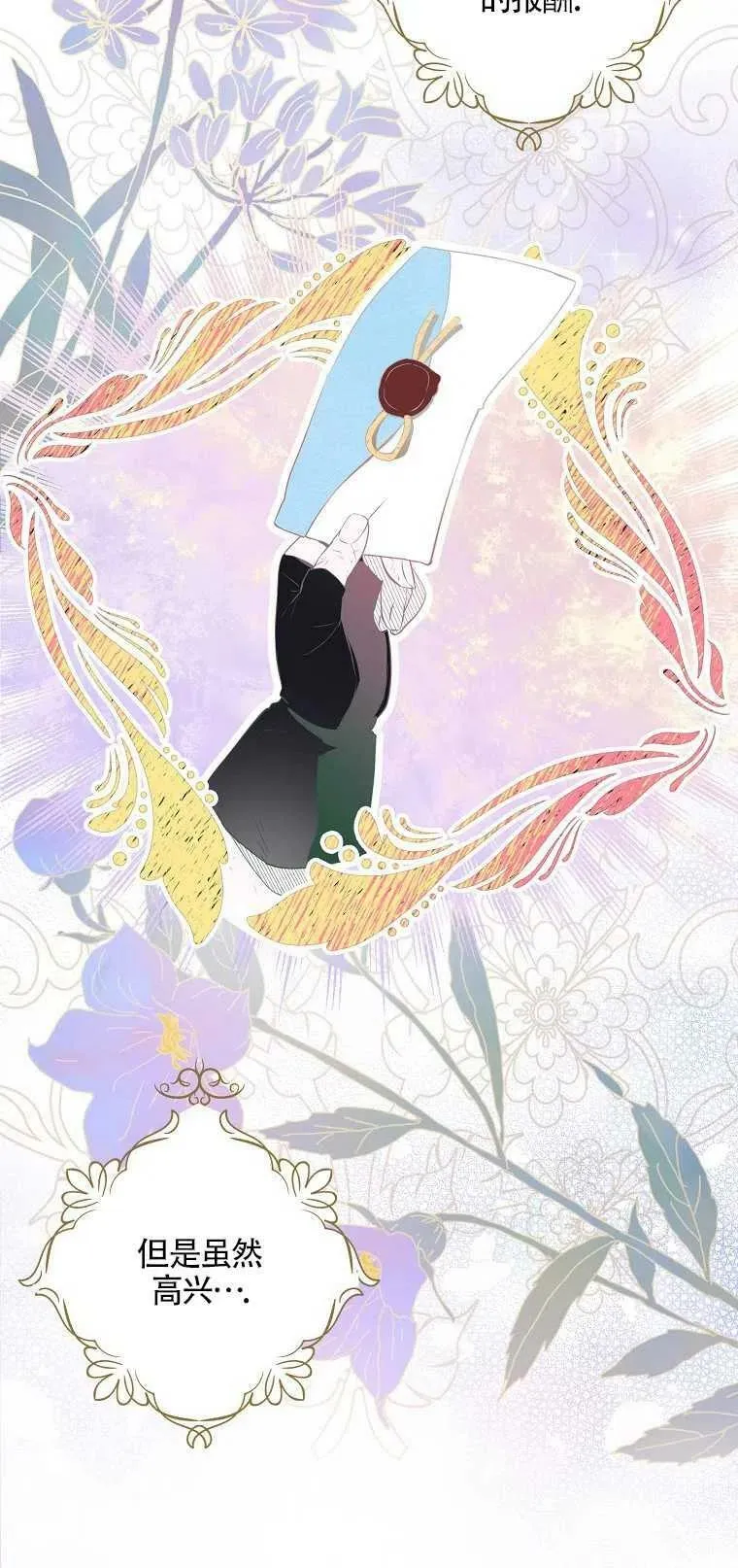第03话 第17页
