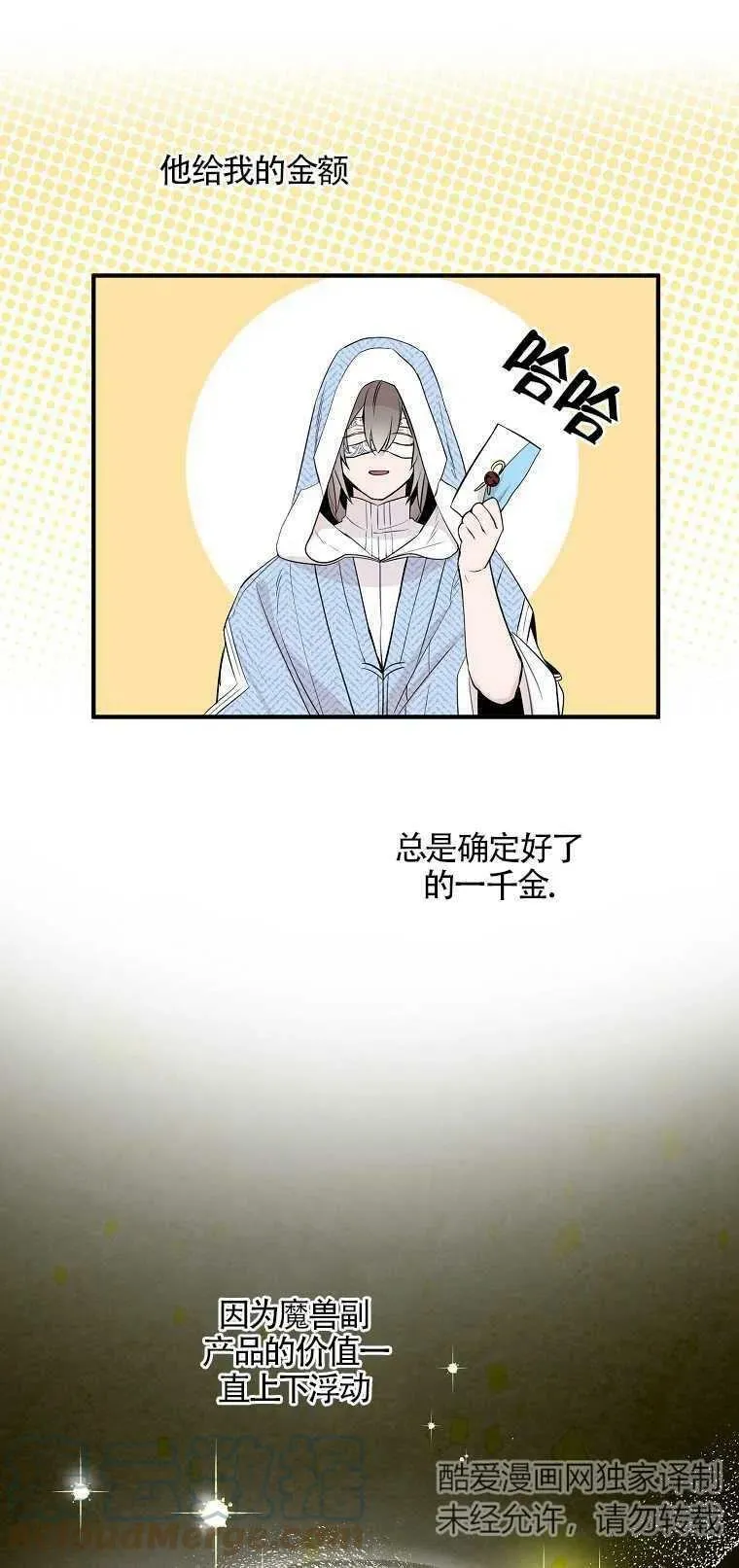 第03话 第19页