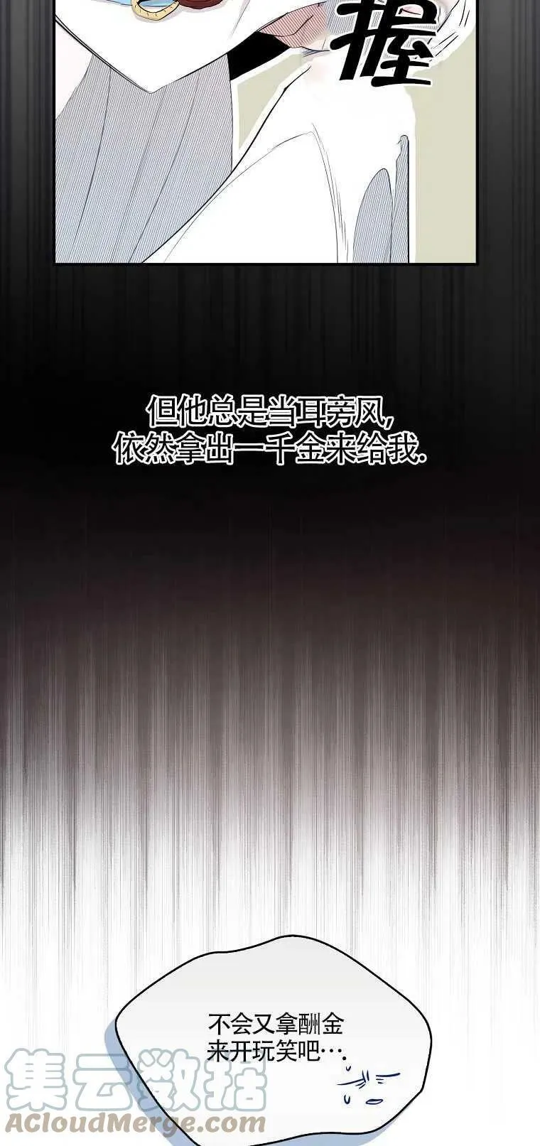 第03话 第22页
