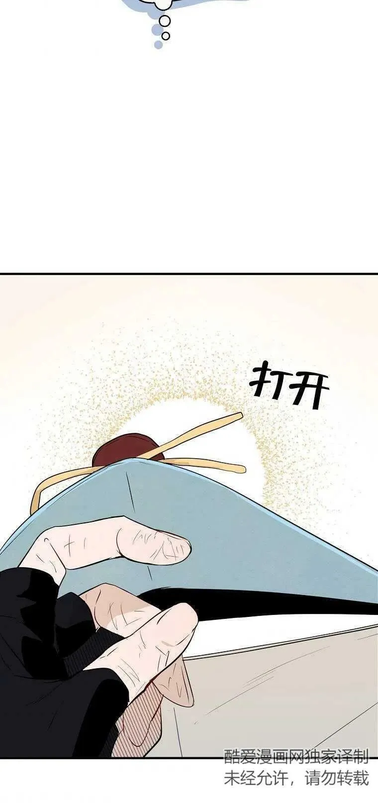 第03话 第23页
