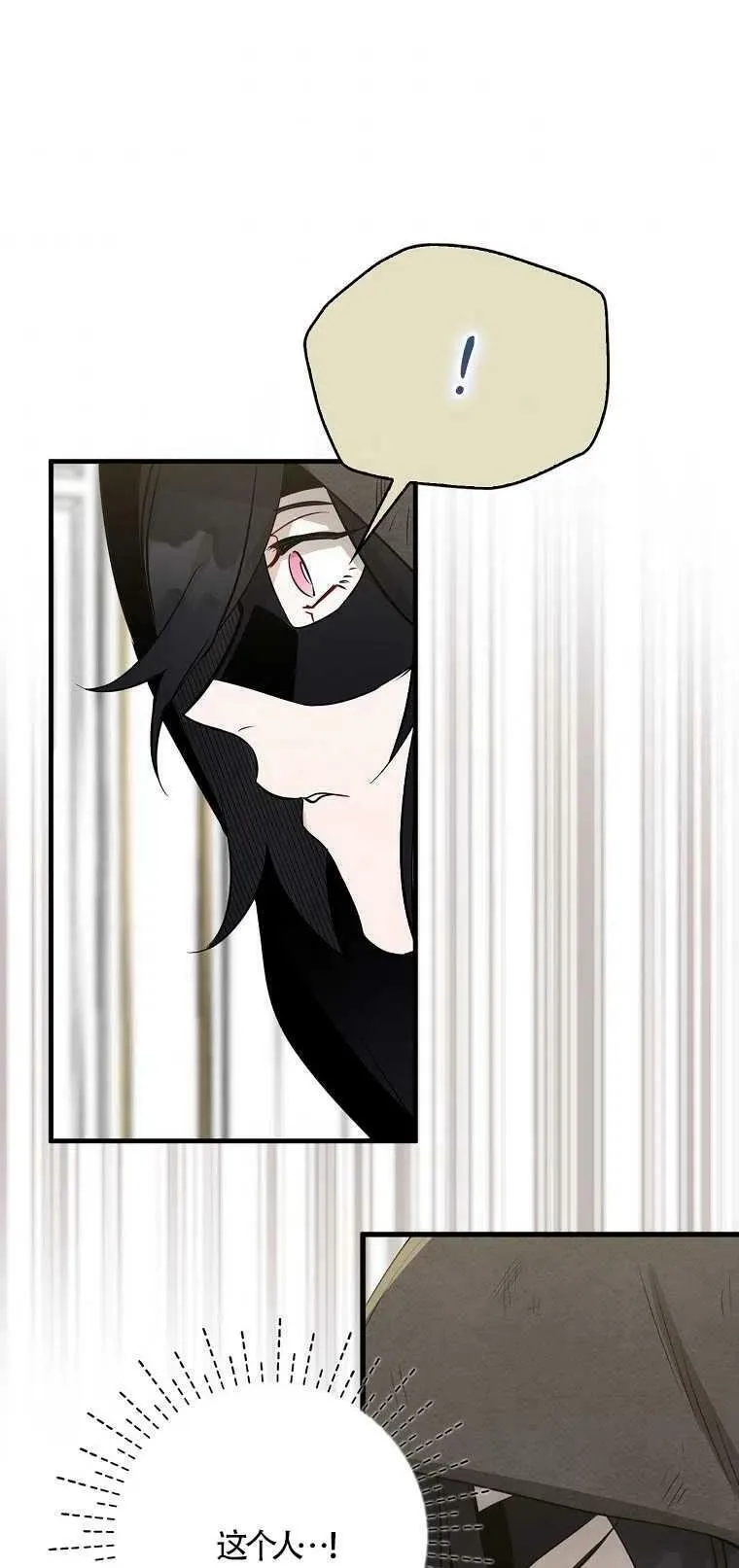 第03话 第24页