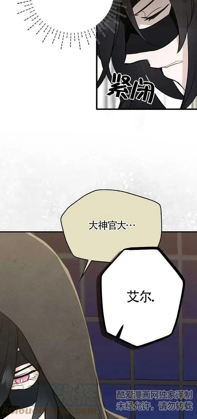 第03话 第25页