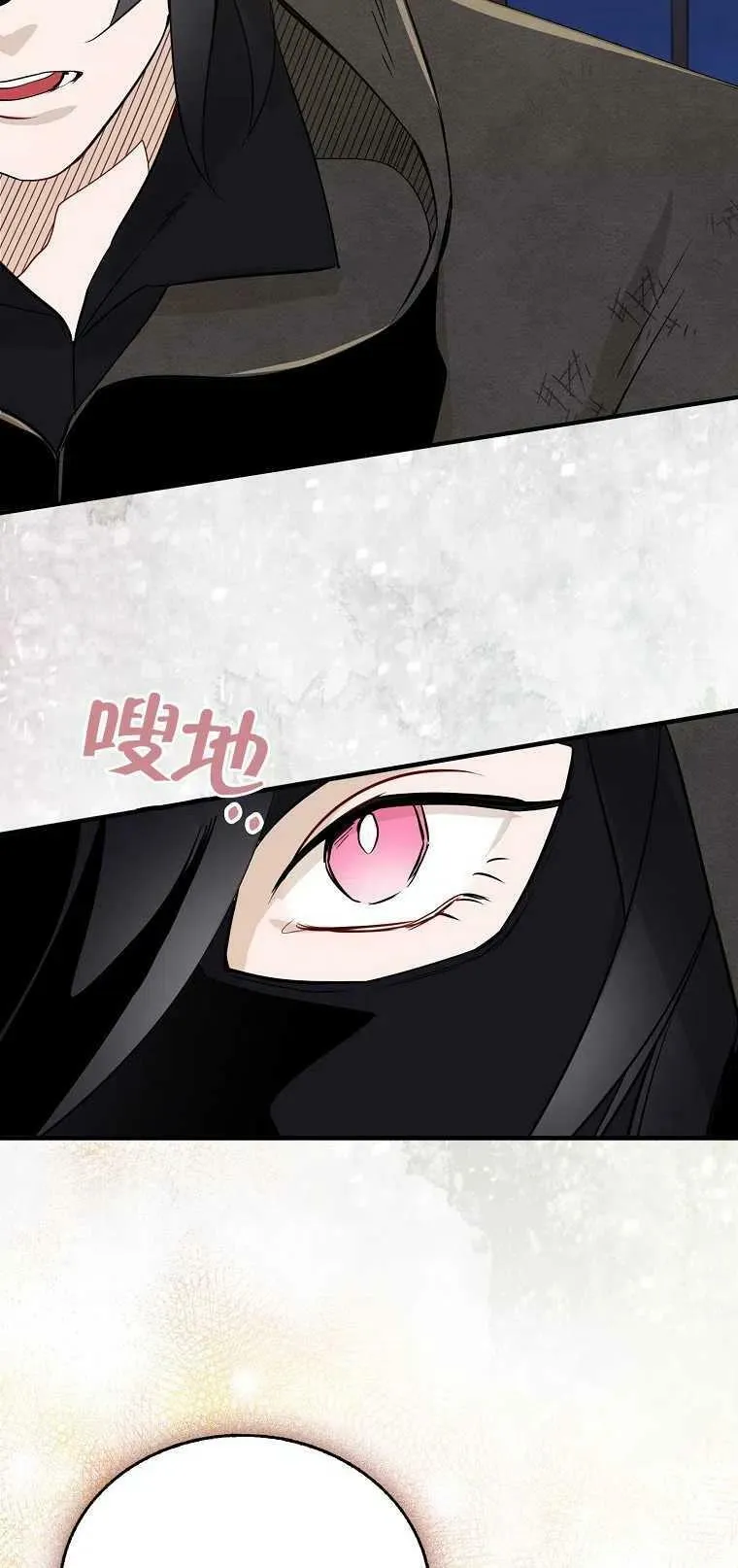 第03话 第26页
