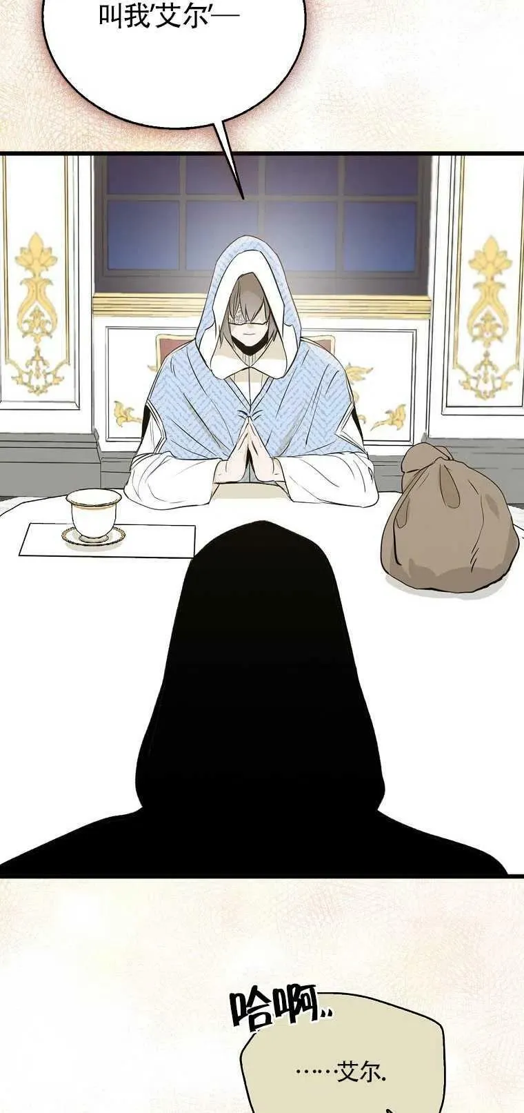 第03话 第27页