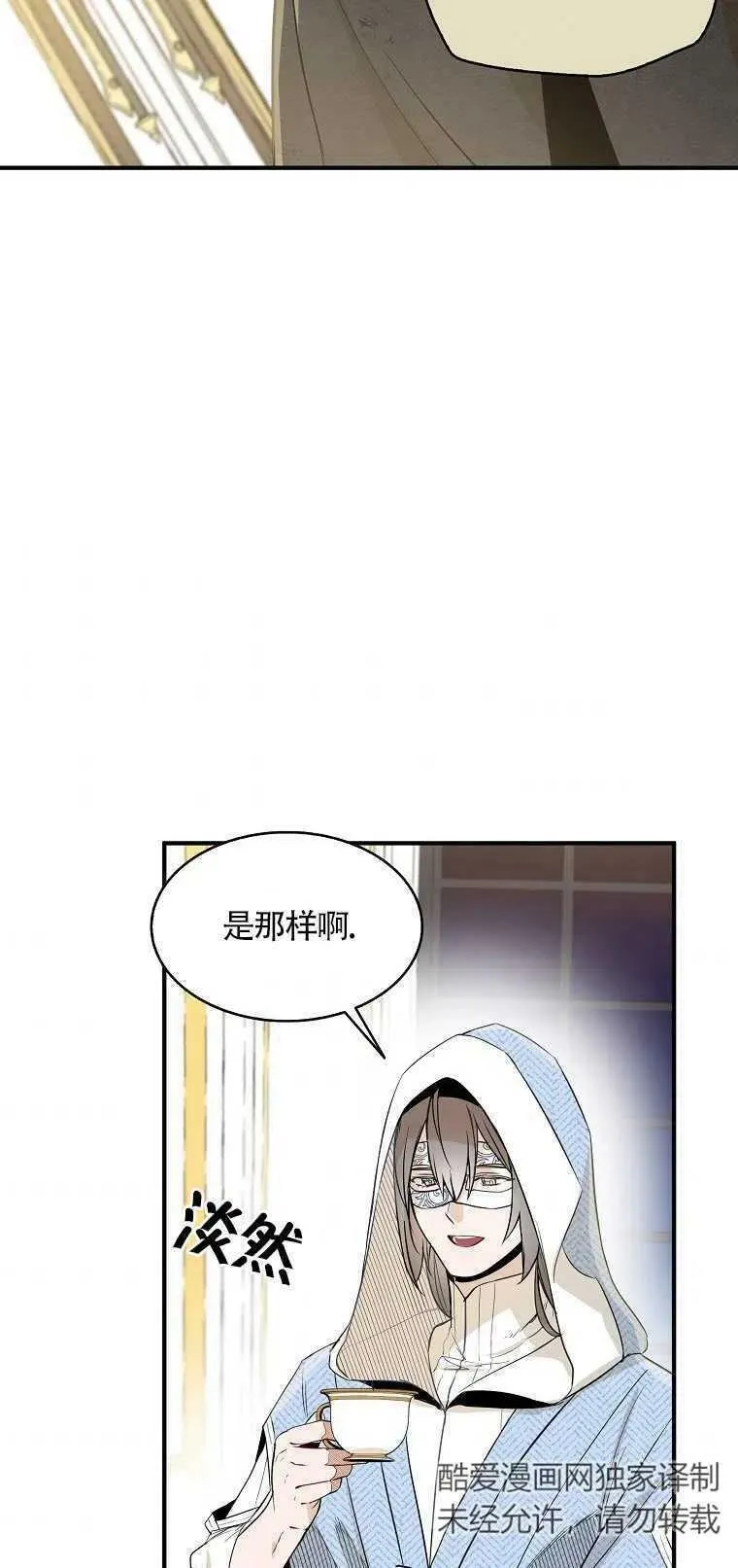 第03话 第30页