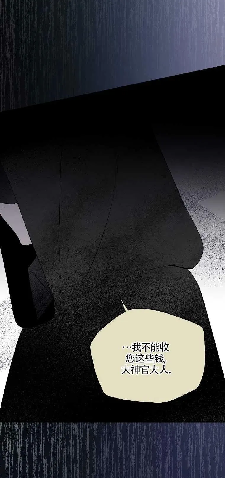 第03话 第35页