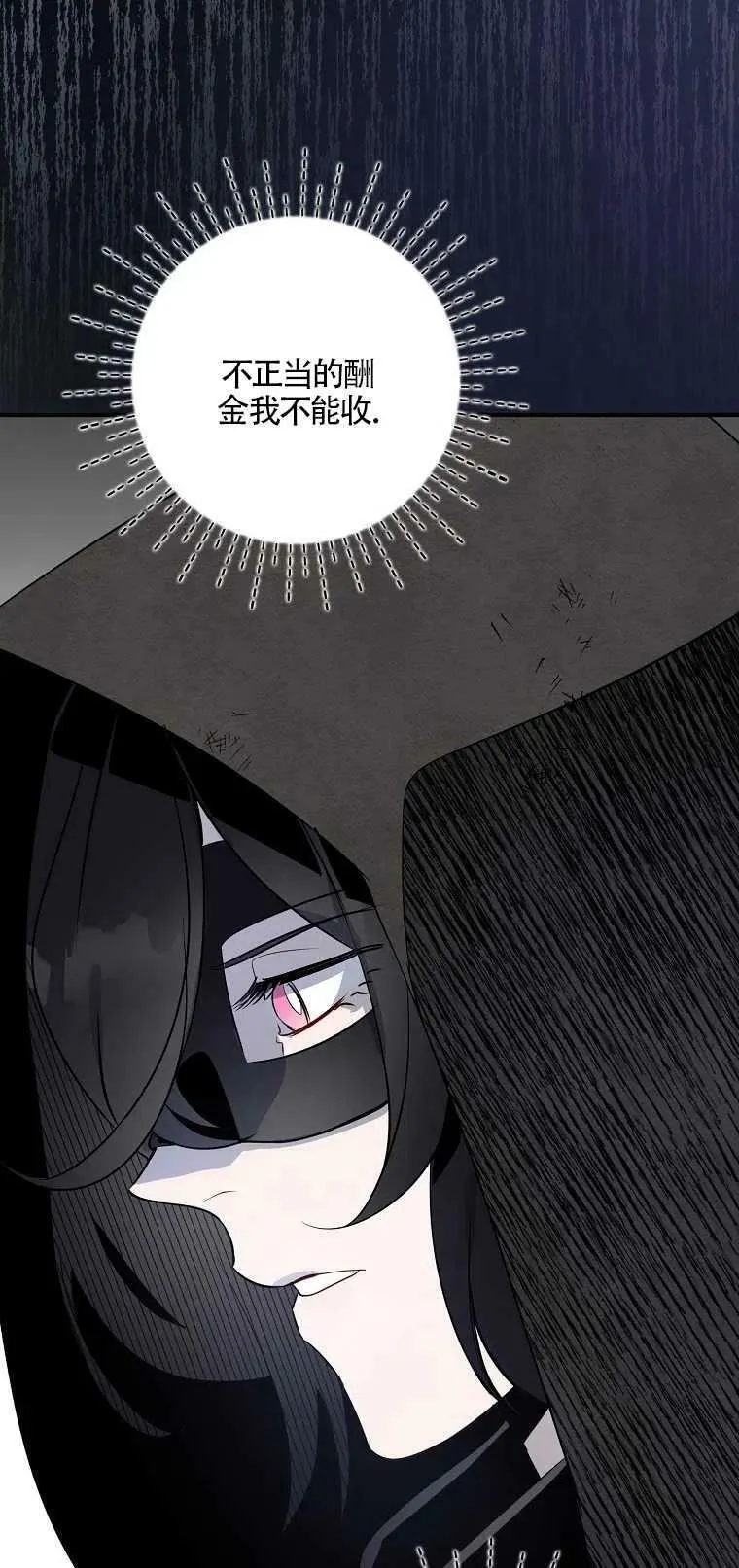 第03话 第36页